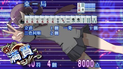 사키-Saki- 아치가편 episode of side-A Portable