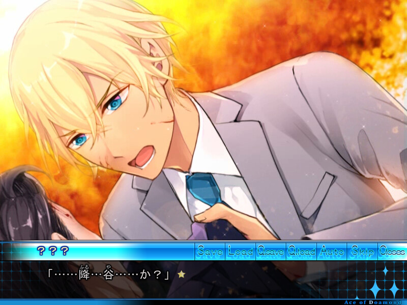 아무로 토오루의 연애 사정