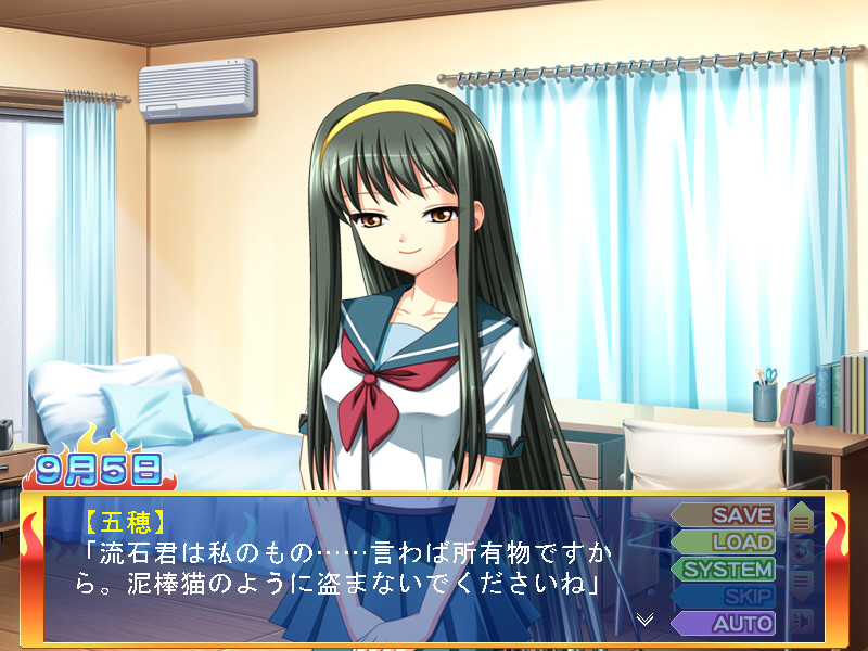 신켄다시! 로와이얄 ~피니시는 내 안에서~