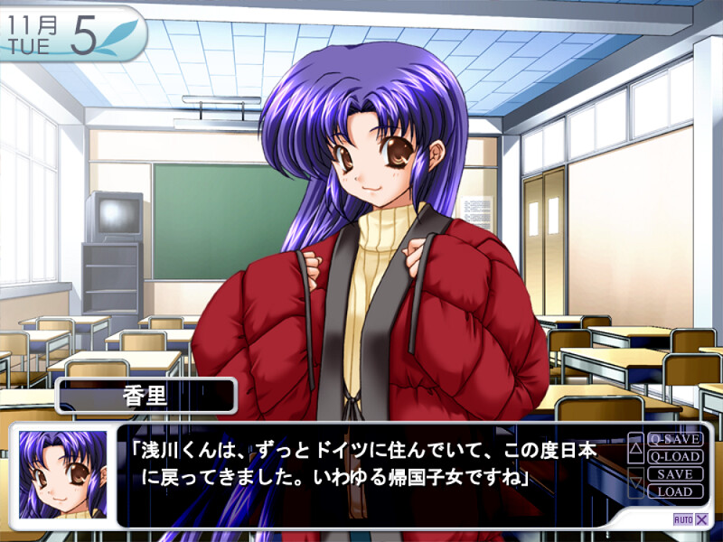 오시카케 프린세스