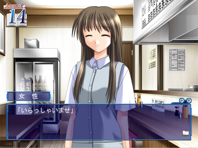 Ｗｉｎｇ＆Ｗｉｎｄ