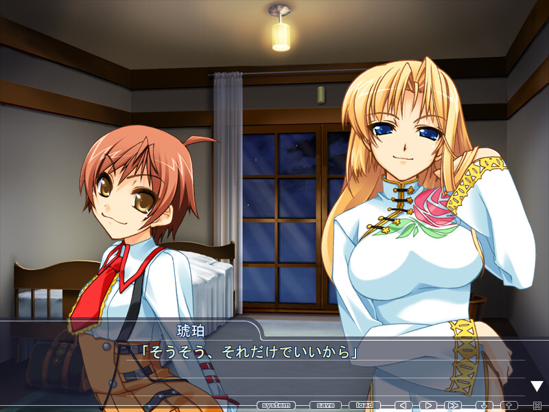 오토☆프리 ～사랑하라! 오토메 왕자님♪ 두근두근 웨딩 벨～