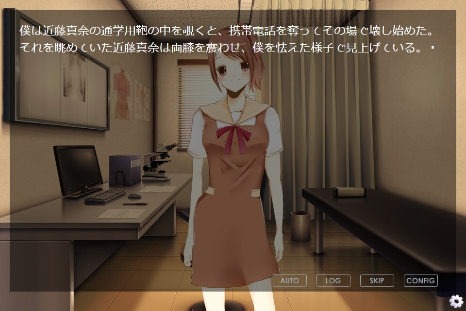 감금 거유 소녀