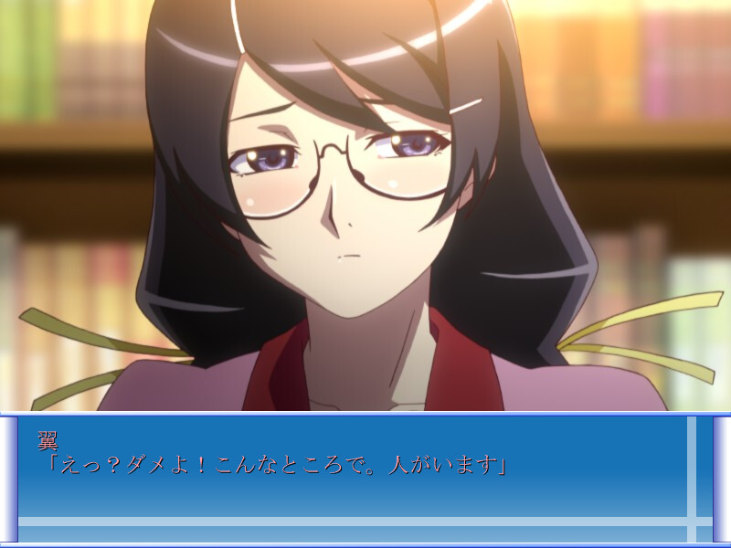 시키모노가타리 vol.2 츠○사 편