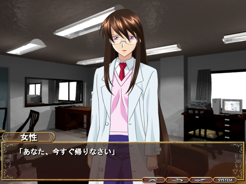 SEVEN -Sympathy for the Fairies-