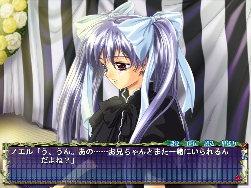 학원의 사냥꾼 ～봉화～