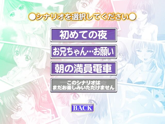 Confession ～첫 고백～