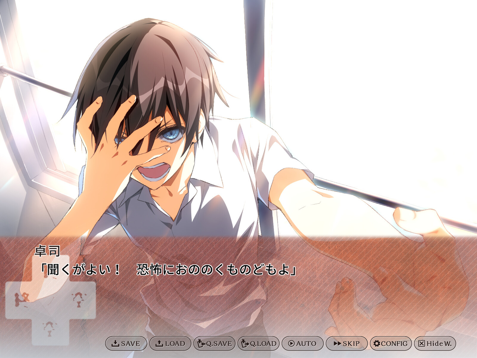 츠이노소라 remake