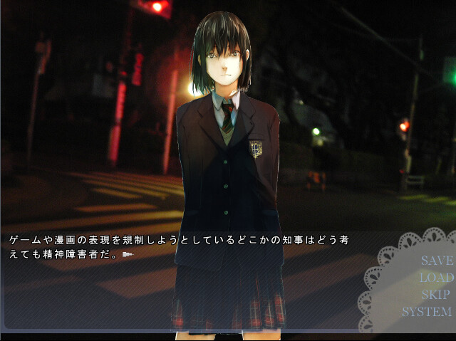 걸즈・나이트・아웃