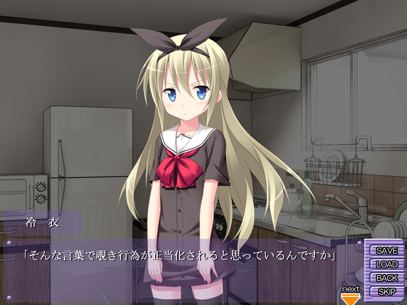 오스와 메스의 칸케이 ～쿨한 여동생과 열혈인 나의 그 여름～