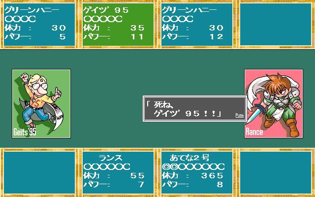 란스 4.1 ～약 공장을 구하라!～