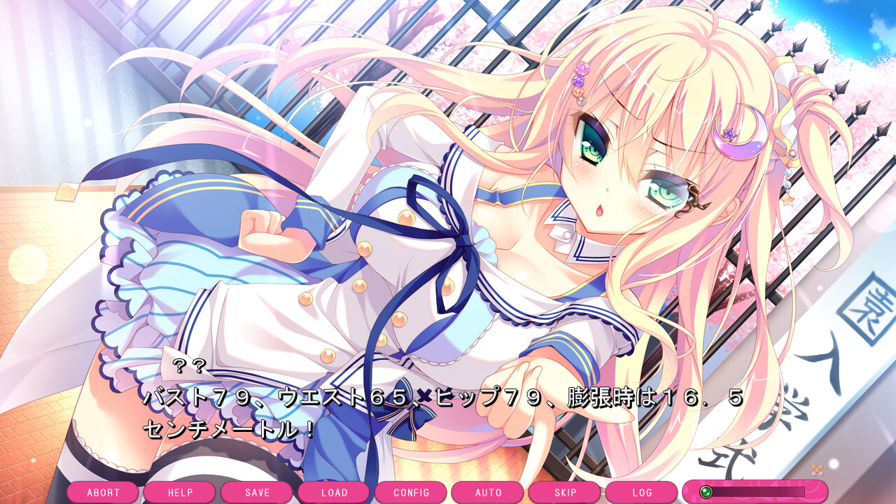 러브러브 시스터즈 ～신부 & 자매들과의 두근두근 하렘 생활～