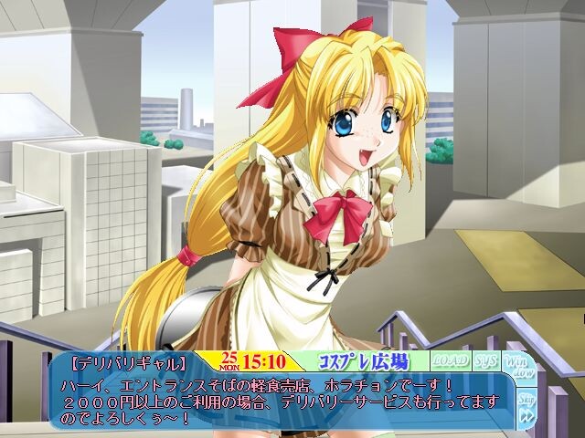 료키의 우리 제IV장