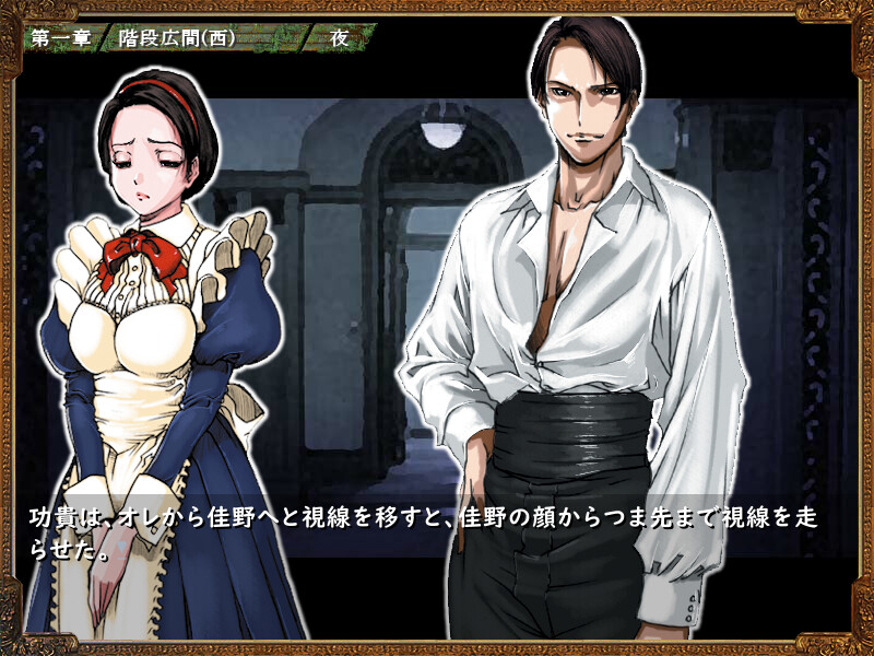 마키시마 탐정 사무소 이야기 ～심창의 마리스～