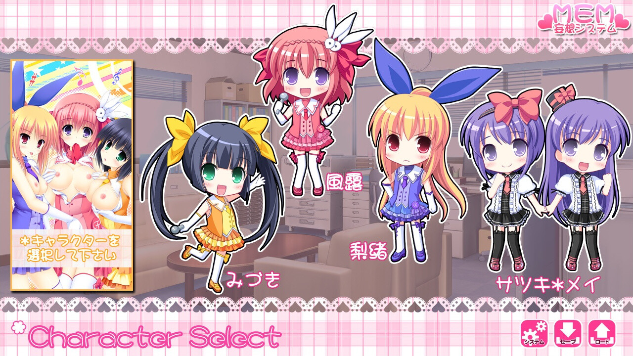 아이코뮤!! -IDOL Communication-