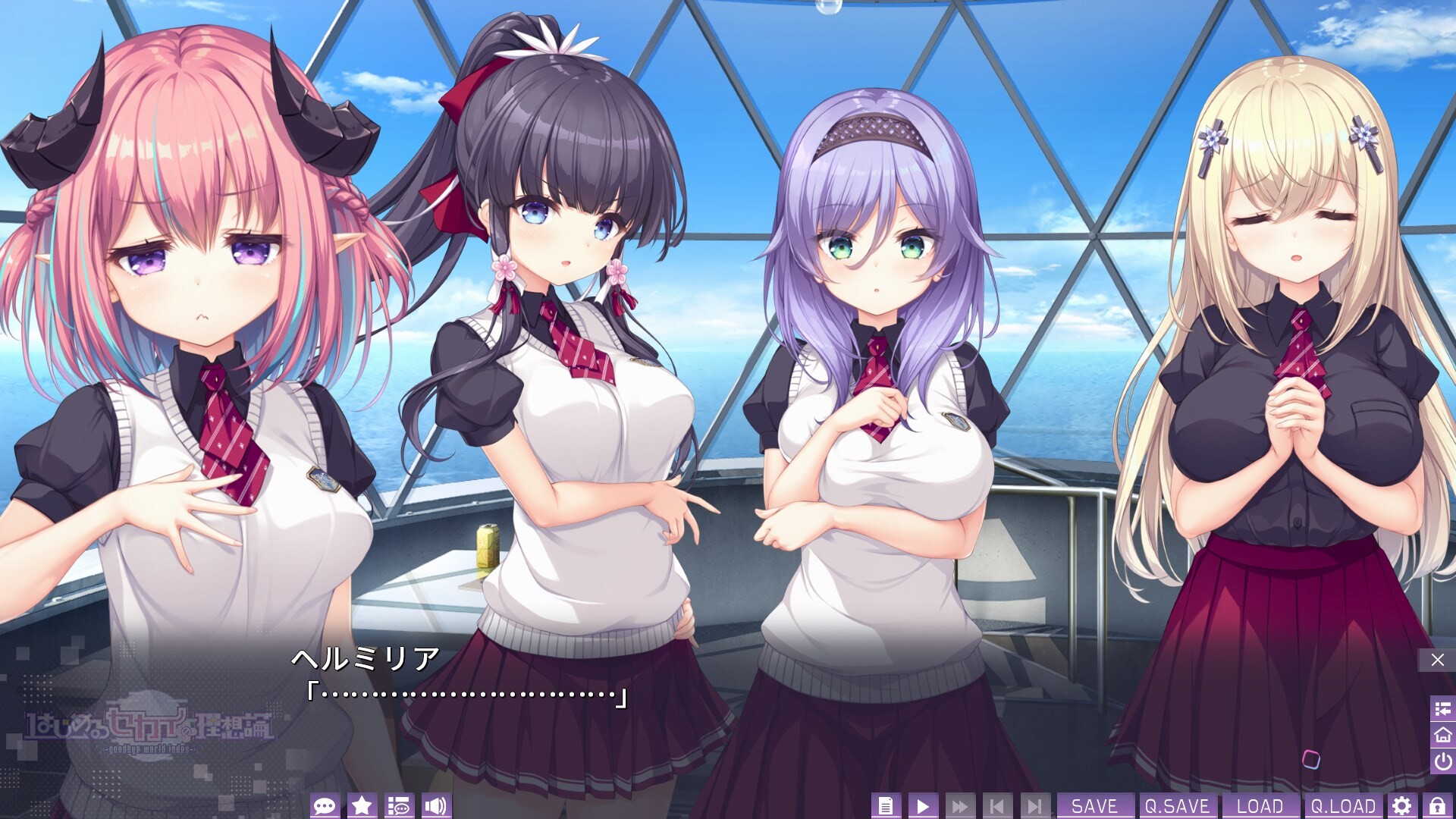 하지메루 세카이의 이상론 -goodbye world index-