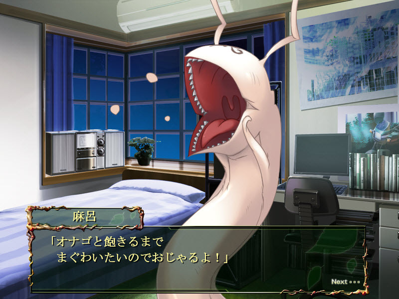 츠쿠모노 ～야도리기 로맨스～