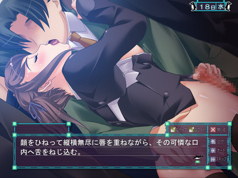 슈퍼 만음 ~여성 성 녀석 내 조교~