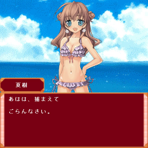 【Fuck야루후라】비키니 소녀・나츠키