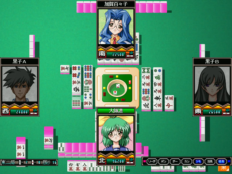 작학2&3 ～능욕의 학원 작희들～