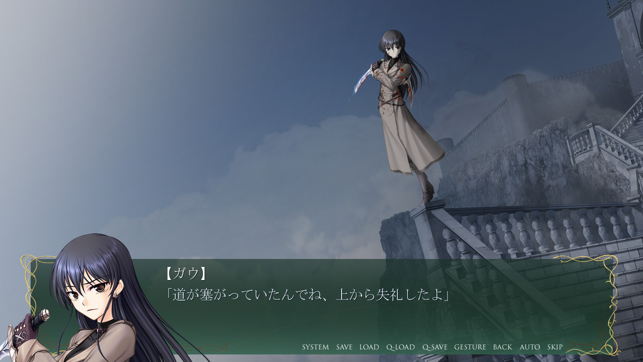 예익의 유스티아