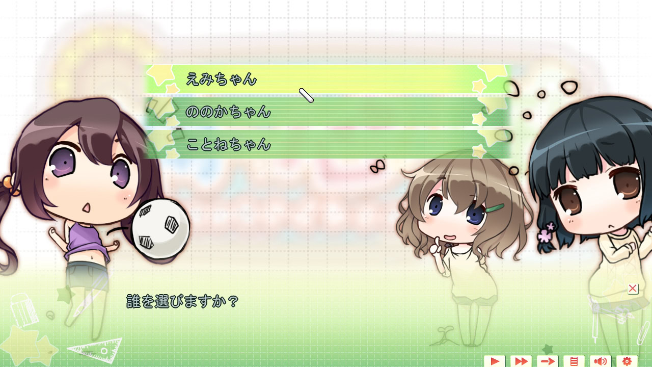 츠신보 Another Story Disc ～혼자서 할 수 있어요!, 비밀의 예습～