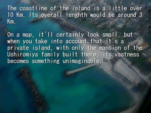 괭이갈매기 울 적에 츠바사