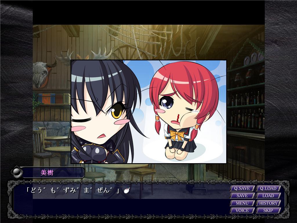 강철의 마녀 안네로제