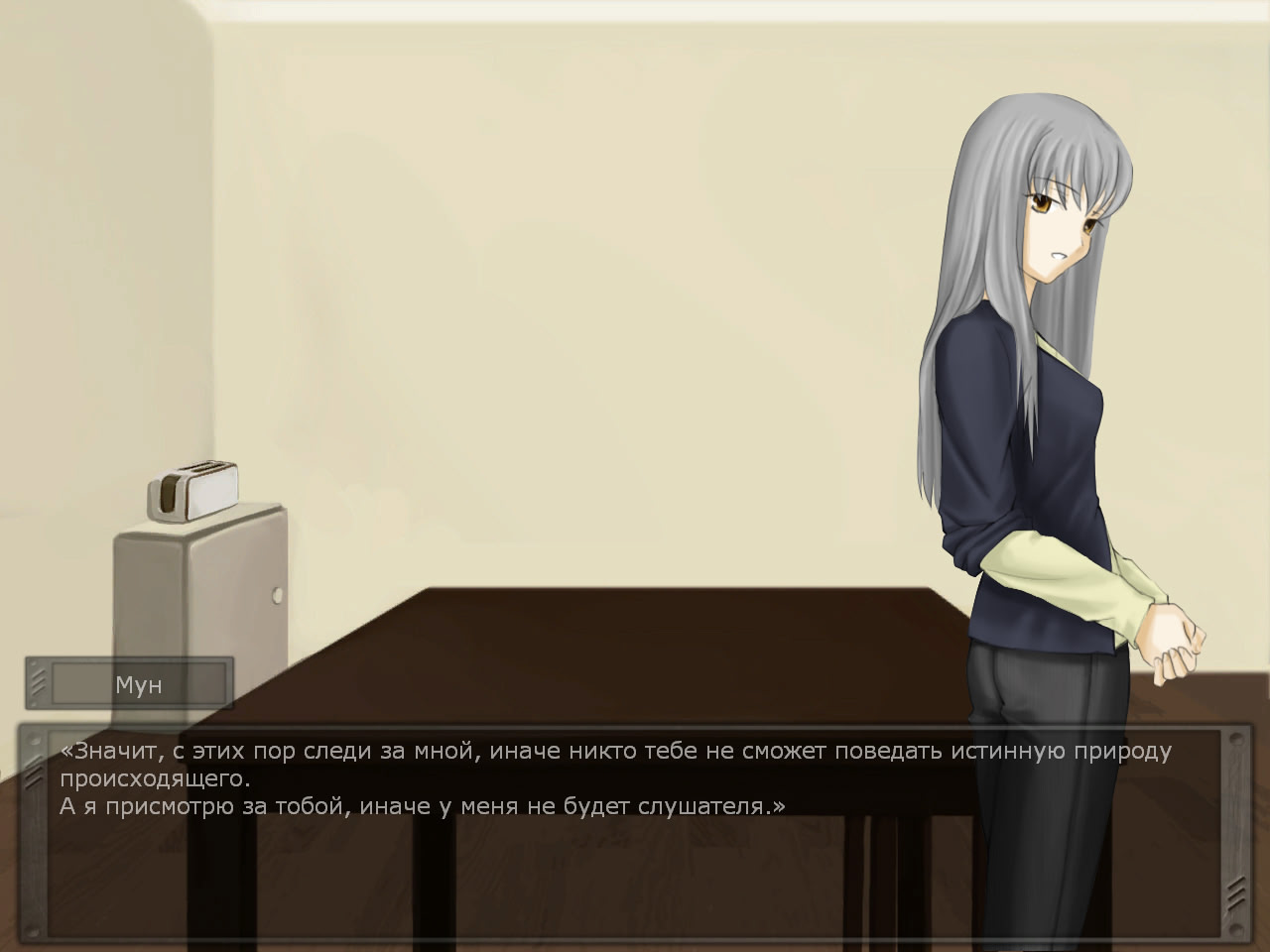 Deliberate Distortion: Synesthesia