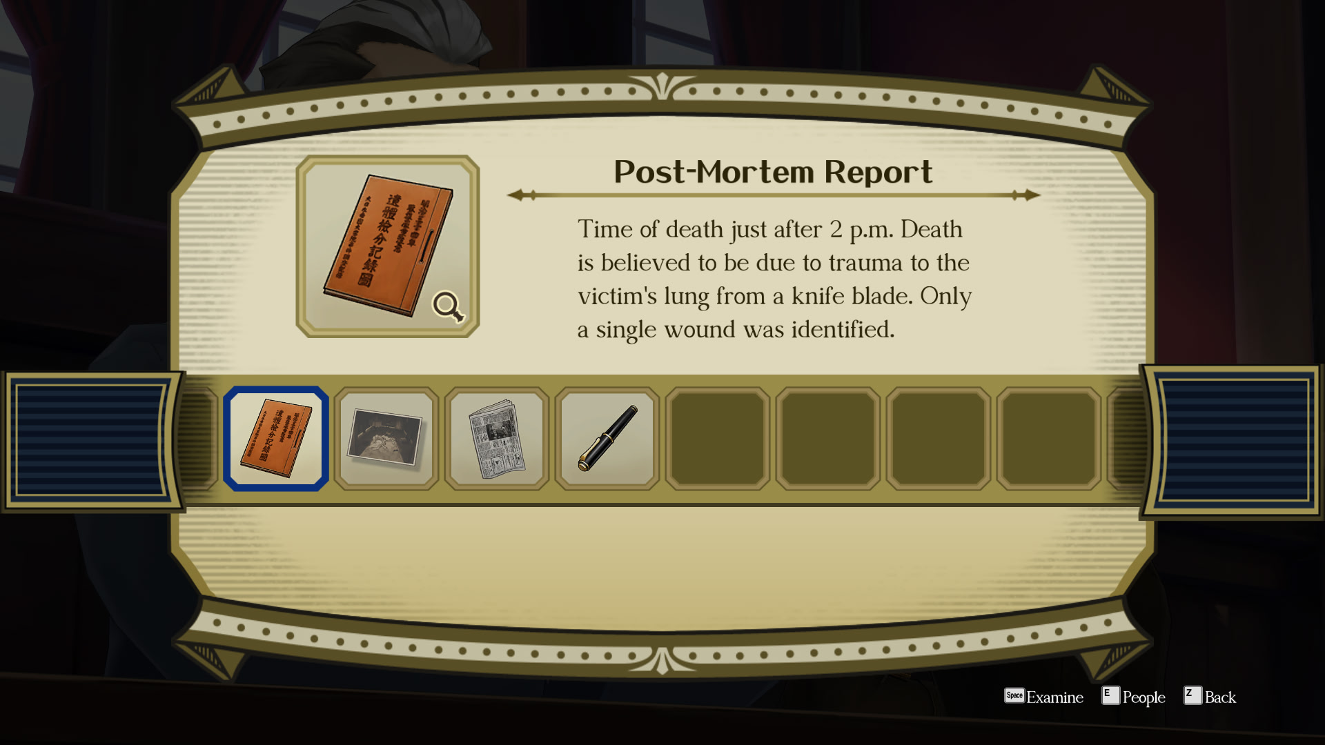 대역전재판 2 -나루호도 류노스케의 각오-