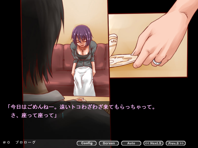 에로만게・레이프×역레이프～인처 여동생・카오루코～