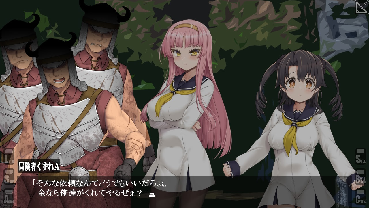 전락가 -소녀 이세계 도분담-