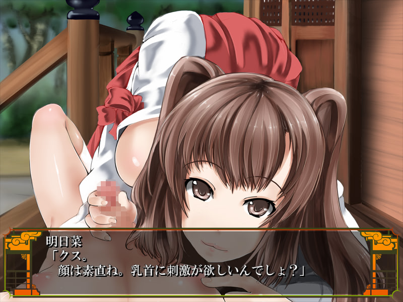 아스나 씨의 일그러진 연정