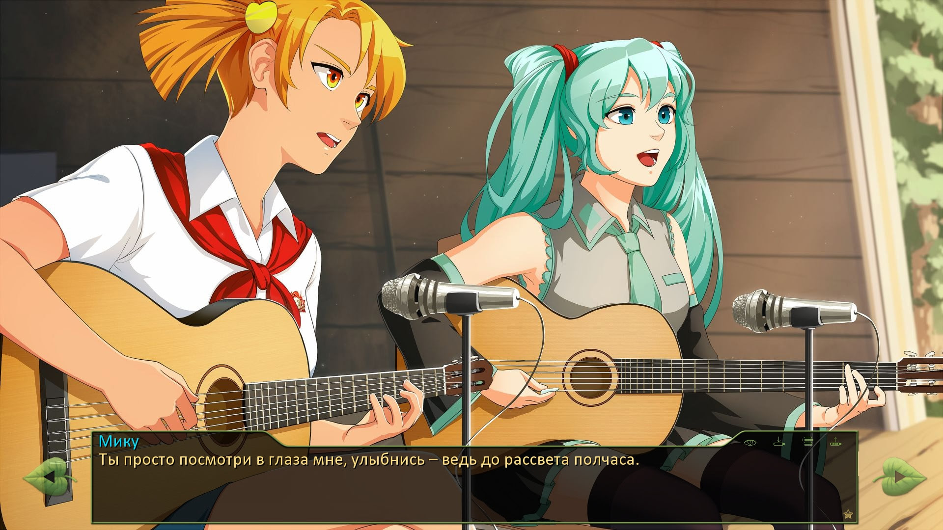 7 Days of Summer: Lost Alpha