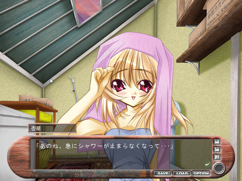 모에벤 ～사촌(여동생)은 미닫이문 너머～