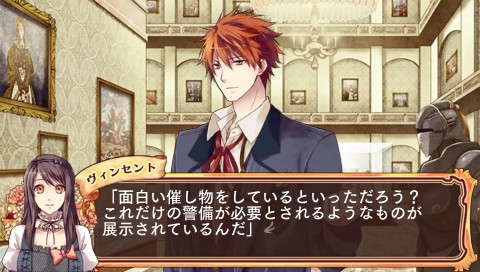 마더 구스의 비밀의 관