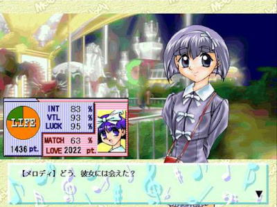 Melody ～사랑의 메신저 걸～