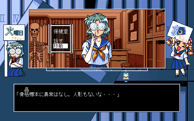 스스메 초상현상연구부！