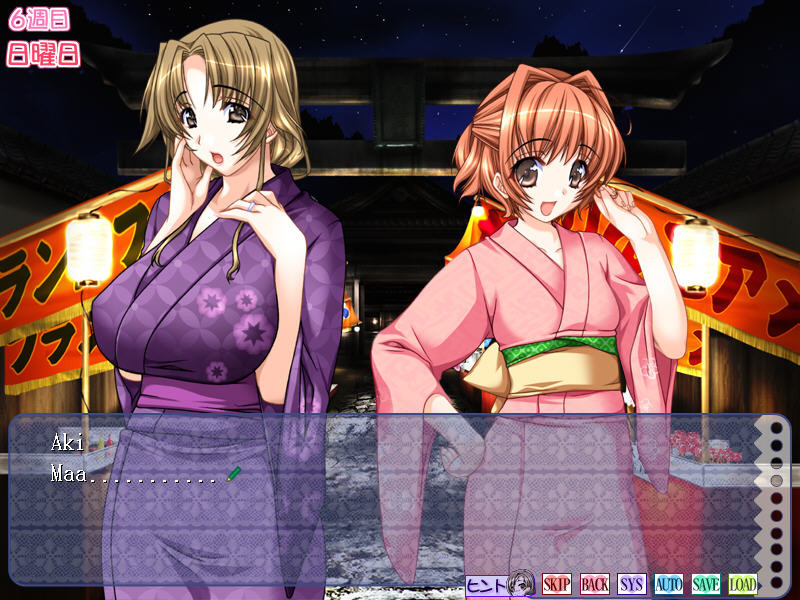 두근두근 모녀 레슨 ～알려줘♪야한 공부～