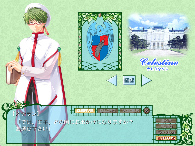 프리・프리～PRINCE×PRINCE～