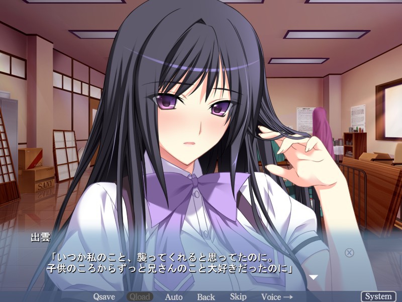 하라하라하잖아!! ～부모님껜 비밀인 아이 만들기 성활～ －아마하라 이즈모 편－