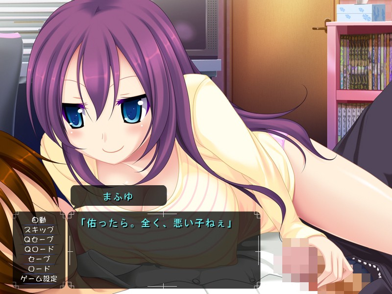 목표는 에로 만화가 ～저 처녀입니다만!?～