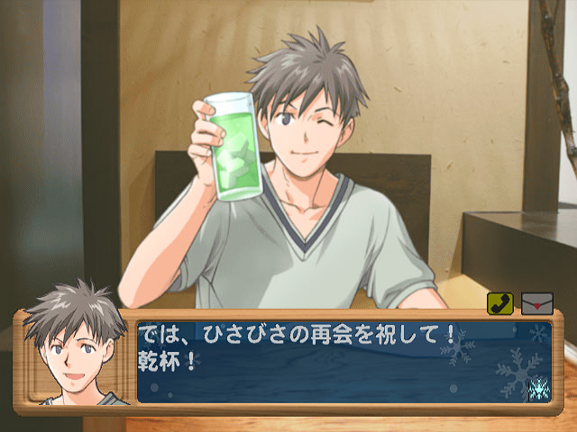 키타에。～Diamond Dust～