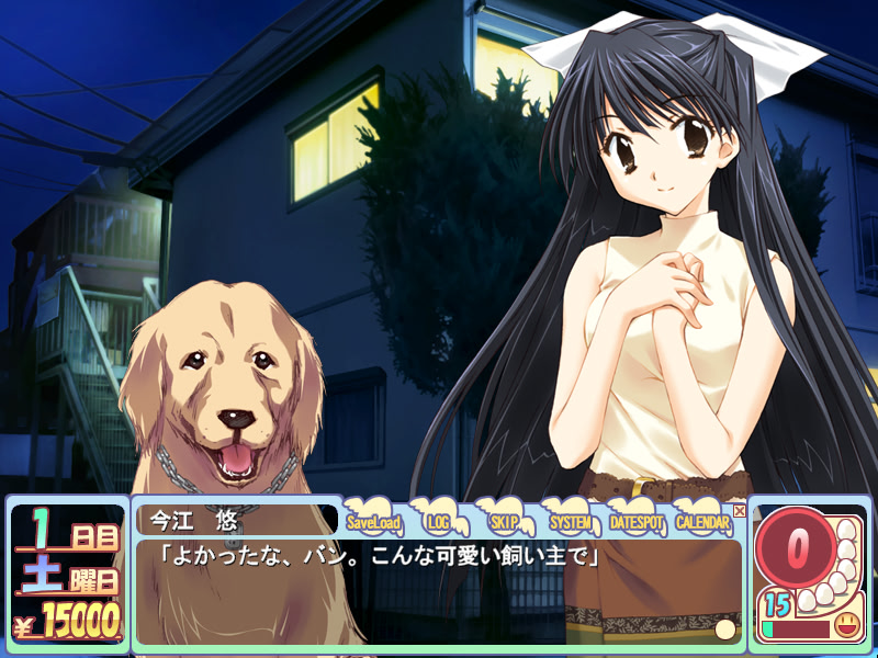 타마타마 ～옆집 그녀는 성우 지망생. 우연히 생겨난 사랑의 알이…～