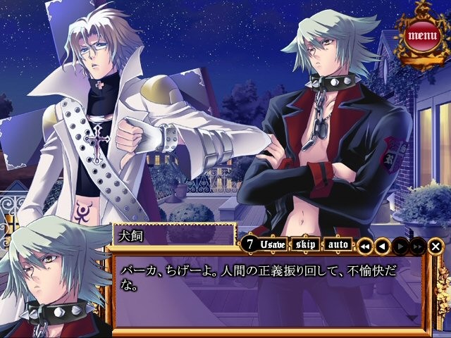 프린세스 나이트메어