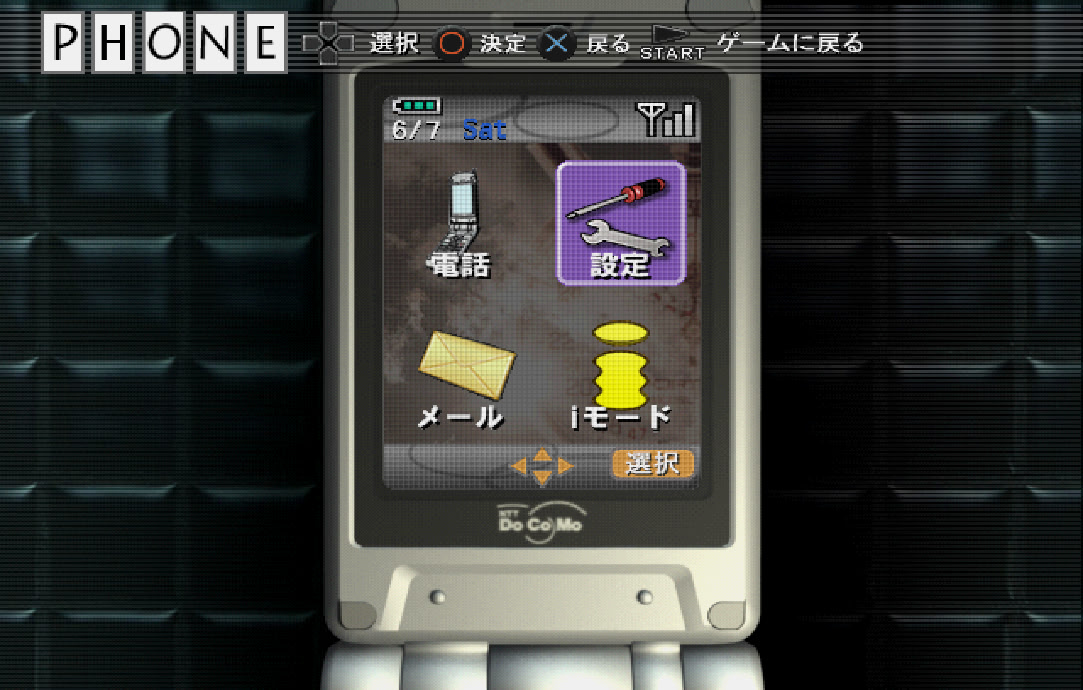 탐정 진구지 사부로 KIND OF BLUE