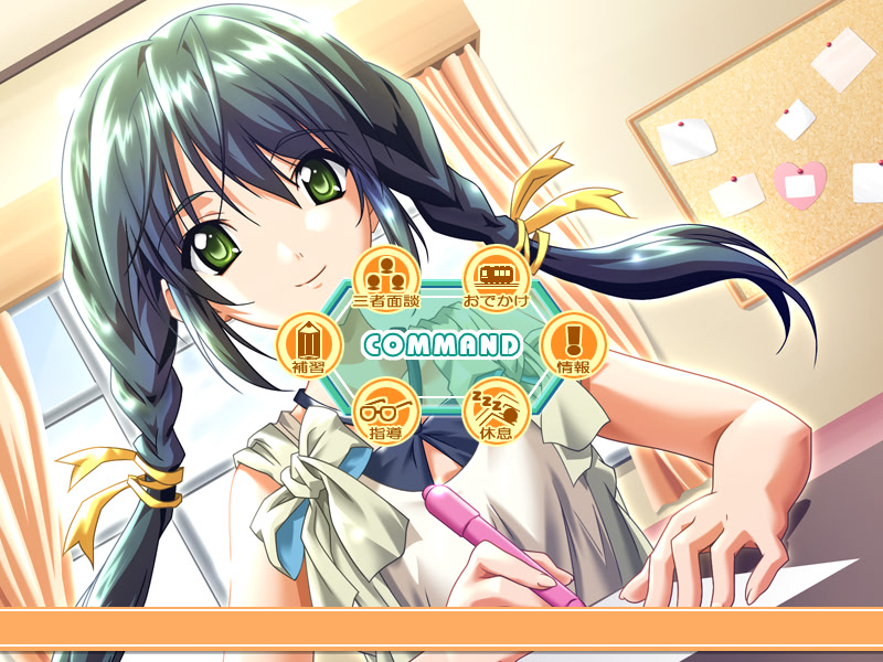 졸업 〜Next Graduation〜