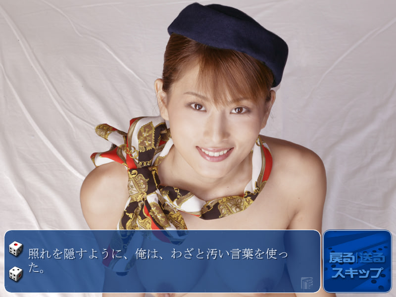 美竹涼子の人妻麻雀