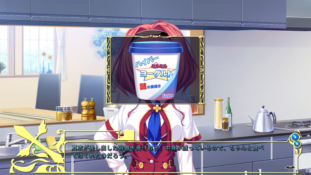 Lunaris Filia～키스와 계약과 진홍의 눈동자～