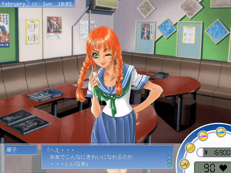 Trans’～보쿠와 아타시의 경계선～